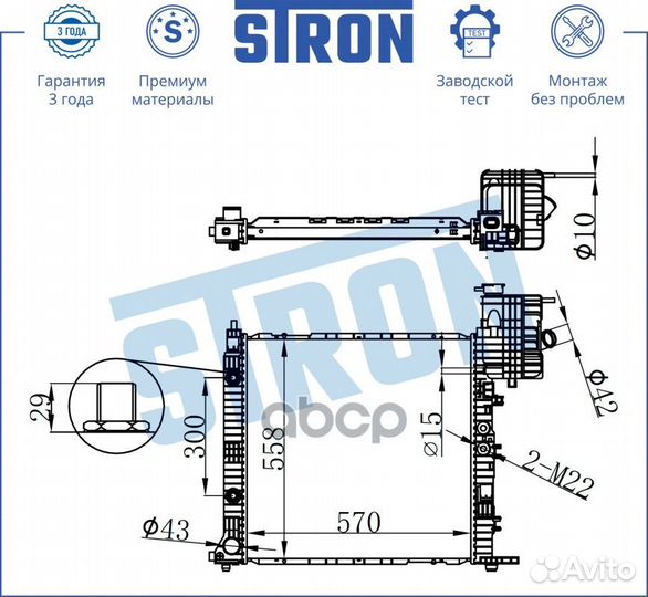 Радиатор охлаждения двигателя MB V-Class I (W638)