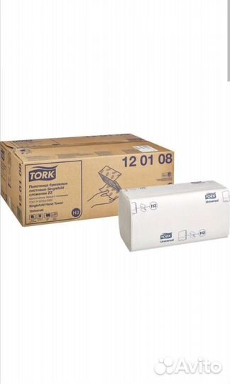 Полотенца бумажные Торк 120108 аналог