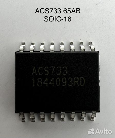 ACS733 (soic-16) 65AB