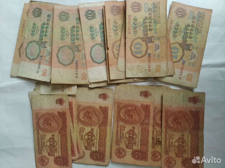 Банкноты СССР 1961-1991 год