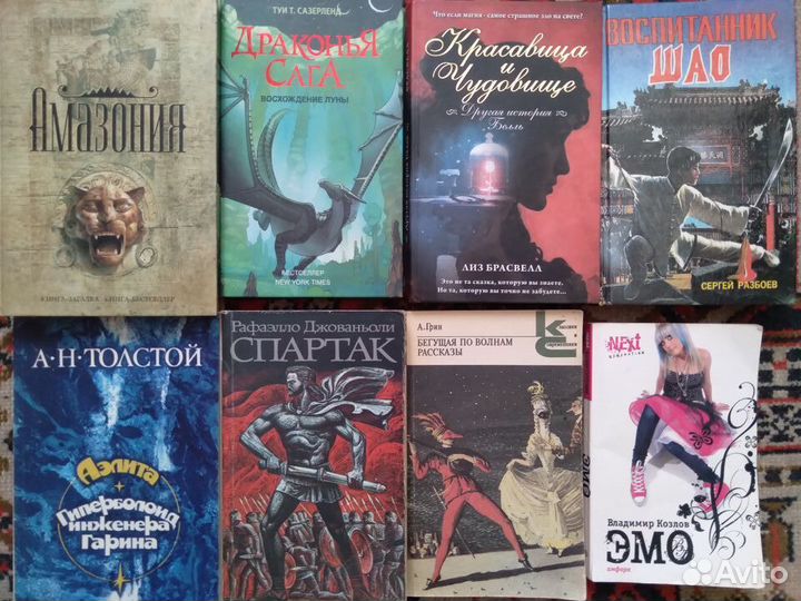 Морга Дети леса.и др.подростковые книги