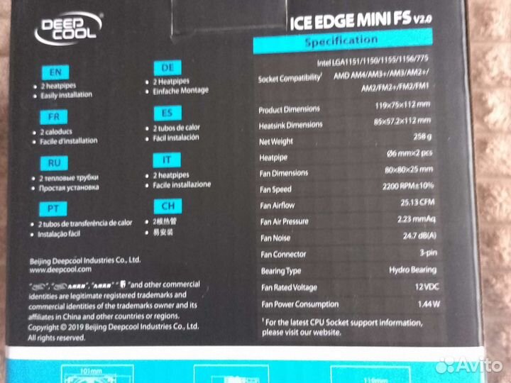 Кулер процеccорный