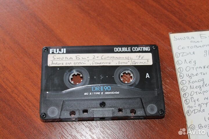 Кассета с записью би-2 Эксклюзив