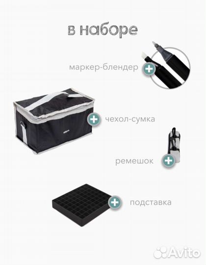 Маркеры для скетчинга 168 с подставкой