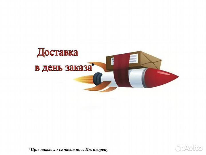 Шезлонг из массива берёзы 45 мм