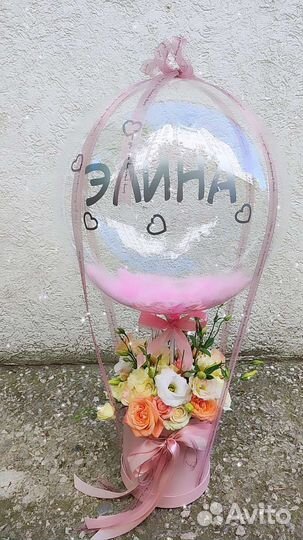 Шары воздушные с доставкой