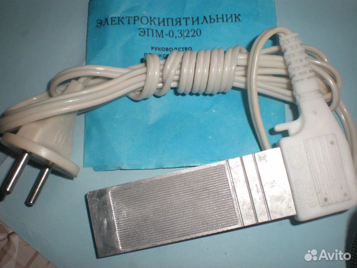 Кипятильник