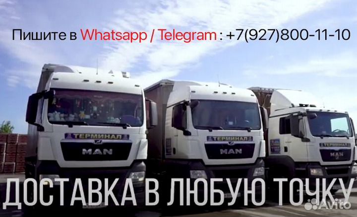 Водитель категории Е