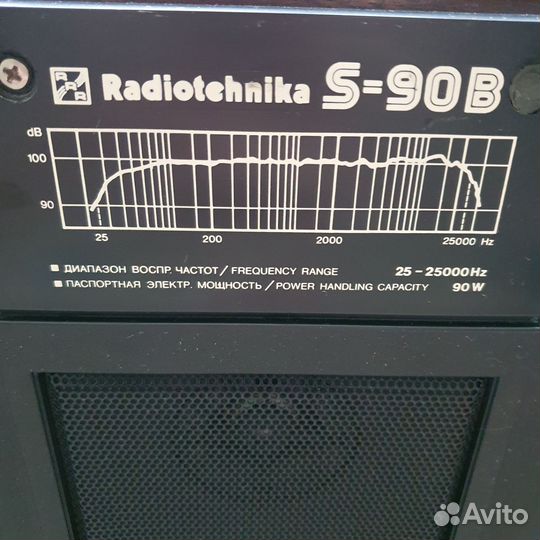 Колонки Radiotehnika S-90 B
