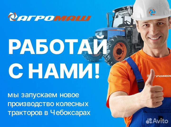 Водитель-испытатель тракторов