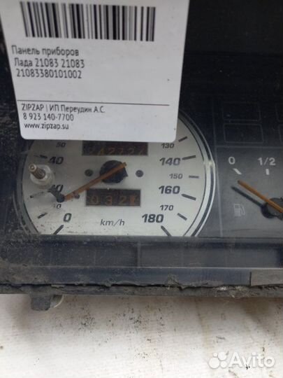 Панель приборов Лада 21083 21083