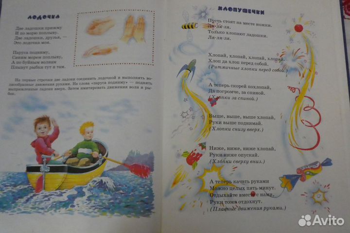 Развиваем мелкую моторику