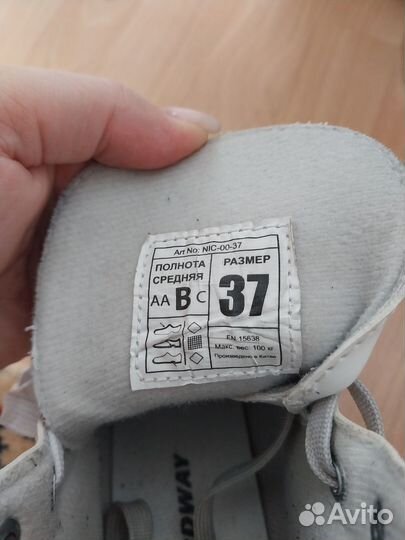 Коньки женские 37 размера