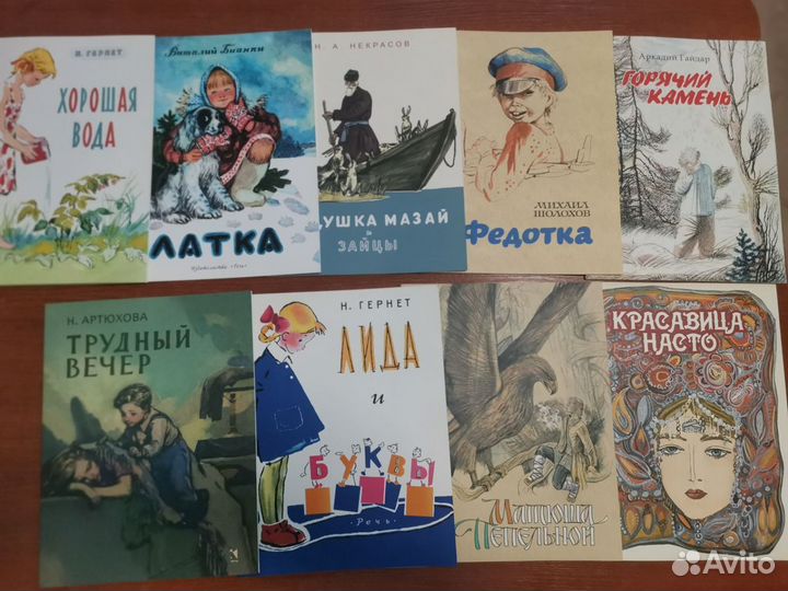 Тонкие книжки. Речь, Нигма, Облака, Мелик-Пашаев