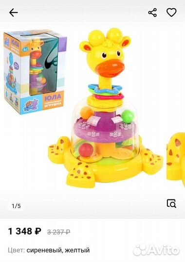 Tinylove, грызунки, погремушки, юла и др.(и новые)