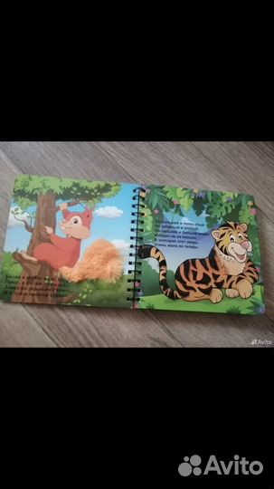 Развивающие книги для детей пакетом