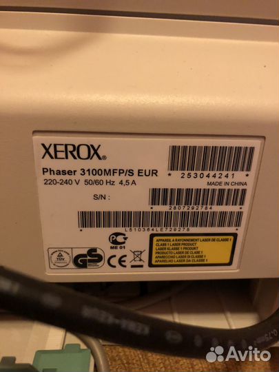 Принтер мфу бу