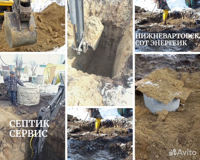 Септик канализационный