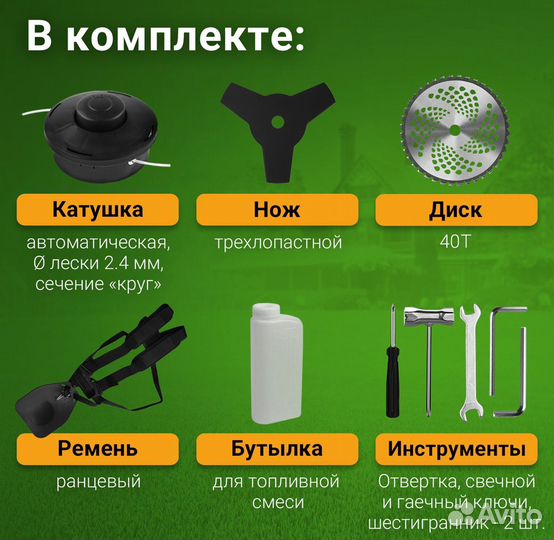 Триммер бензиновый Deko dktr52