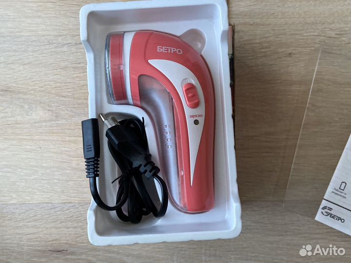 Электромашинка для стрижки катежков