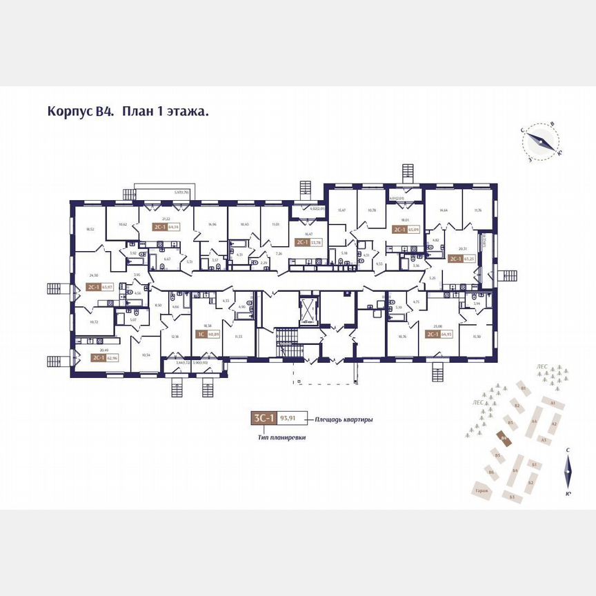 2-к. квартира, 64,9 м², 1/4 эт.