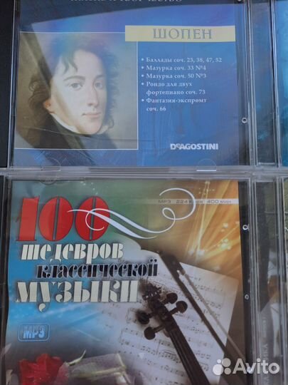 Cd диски классической музыки