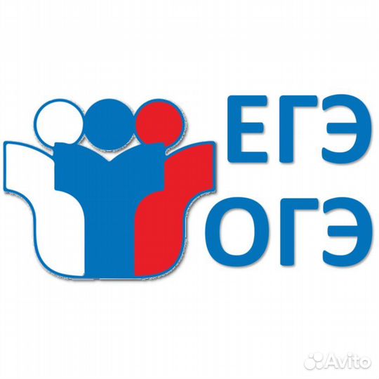 Репетитор по математике огэ и егэ