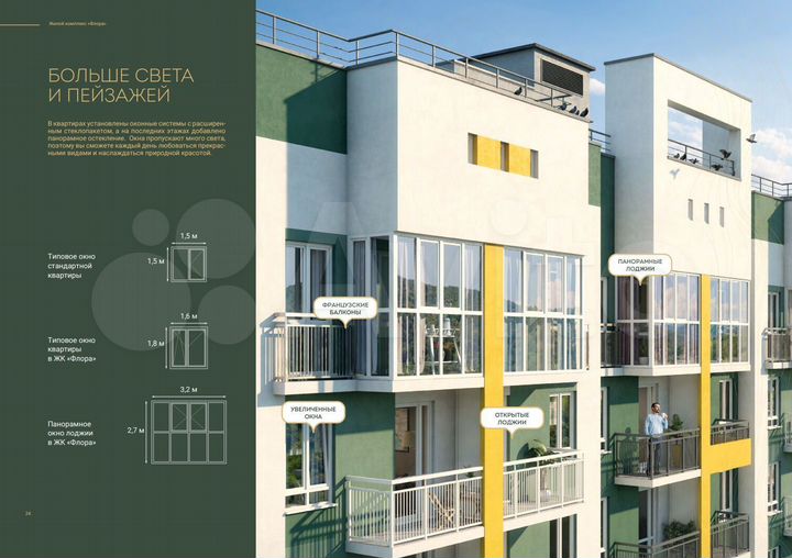 1-к. квартира, 38 м², 3/12 эт.