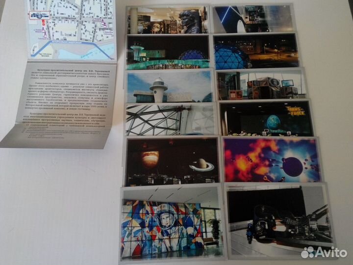 Набор открыток