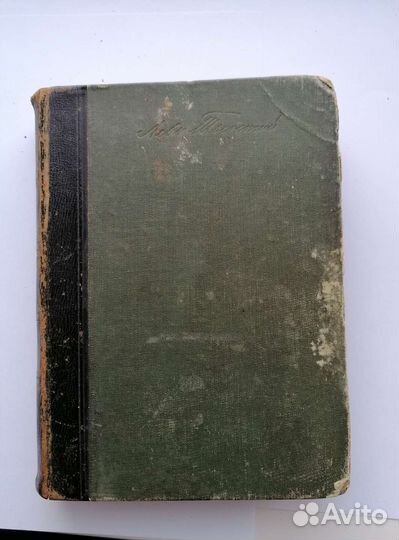 Старинные антикварные книги