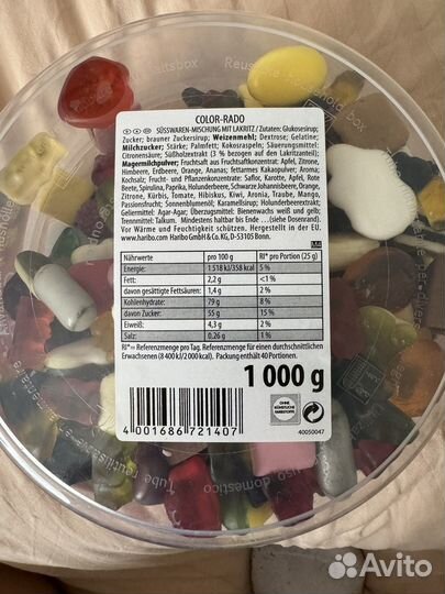 Мармелад haribo