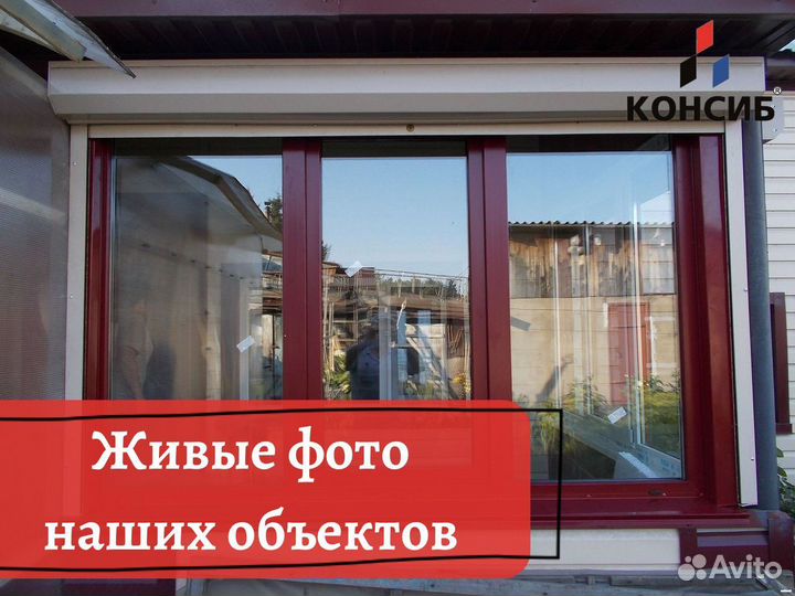 Пластиковые окна и двери, остекление в пол