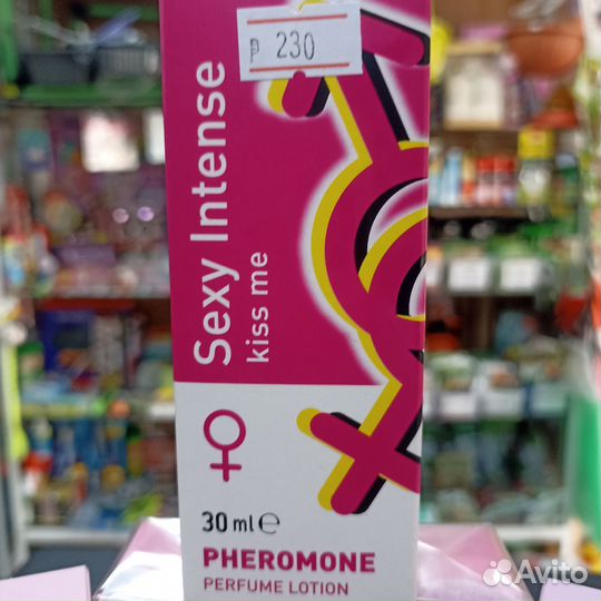 Парфюмерная вода