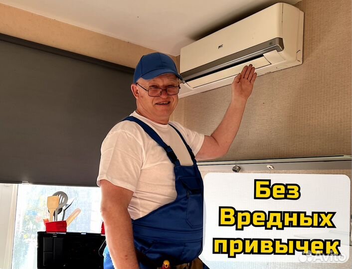 Электрик Экстренно Замена электросчетчика и кабеля