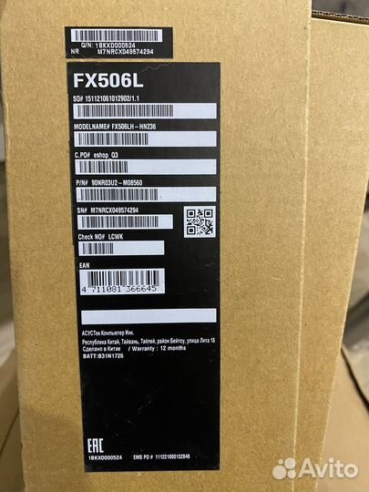 Asus tuf gaming fx506l