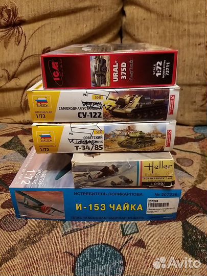 Сборные модели 1:72