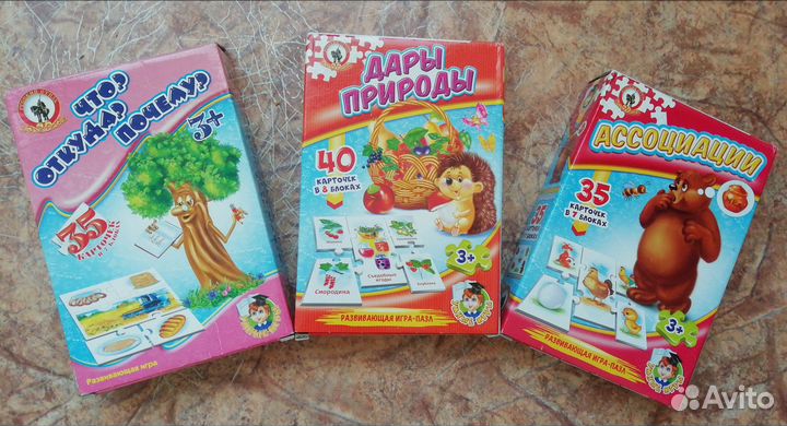 Развивающие игры - пазл 3+(от 3 до 7 лет) пакетом