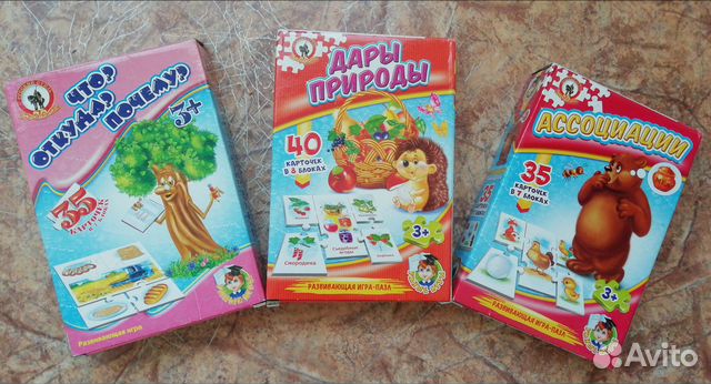 Развивающие игры - пазл 3+(от 3 до 7 лет) пакетом