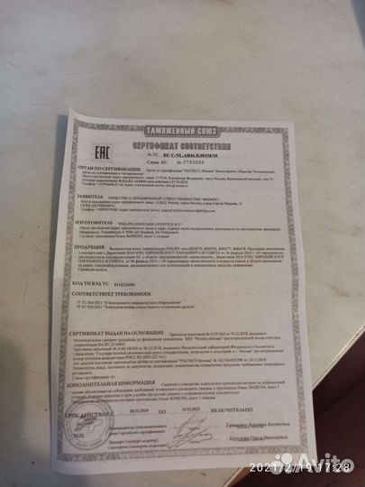 Выпрямитель Philips StraightCare Essential BHS375