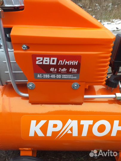 Компрессор