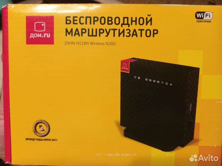 Вай фай роутер