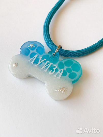 Адресники для животных