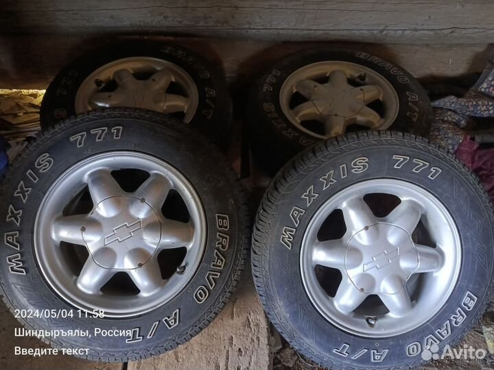 Колеса на ниву chevrolet r15