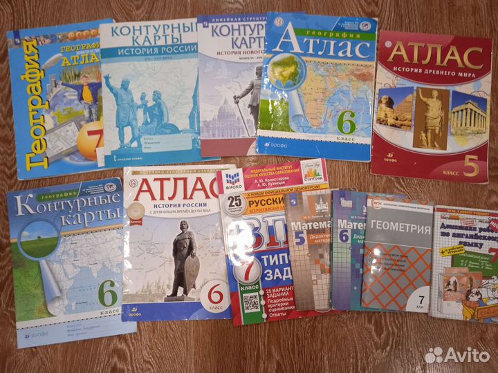 Атлас, впр, дидактический материал