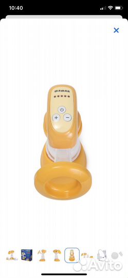 Молокоотсос электрический Maman LS-AE1