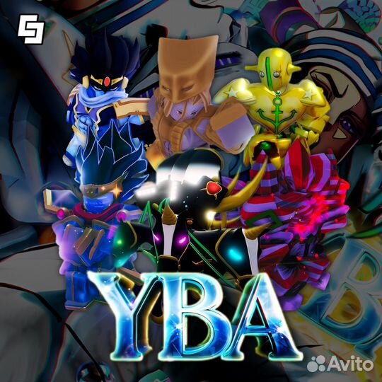 Скины Yba / Skins Yba / Юба