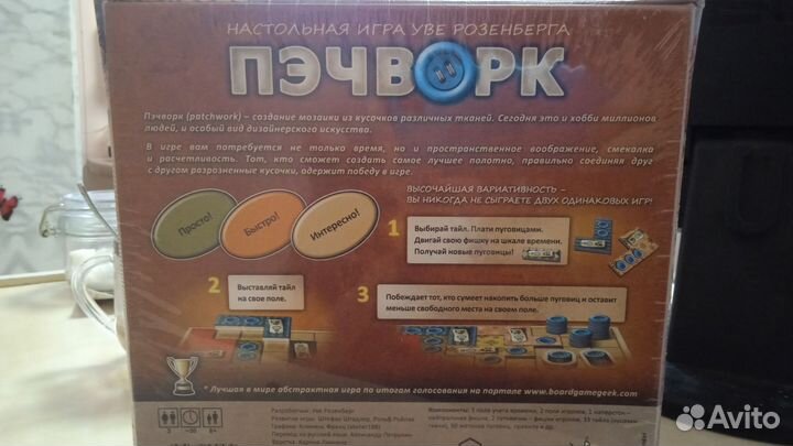 Детские настольные игры