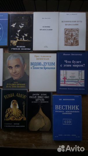 Книги по религии. Христианство. Православие