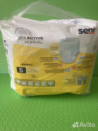 Подгузники трусики seni S