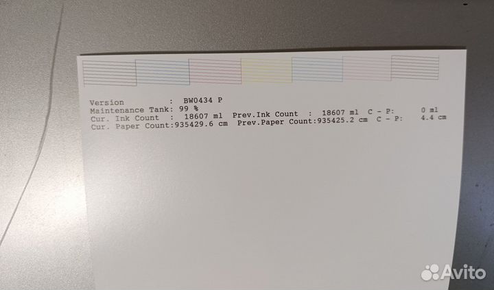Epson Stylus Pro 9600